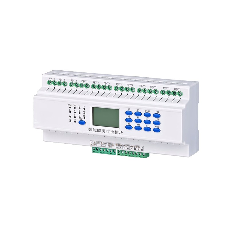 16路智能开关模块